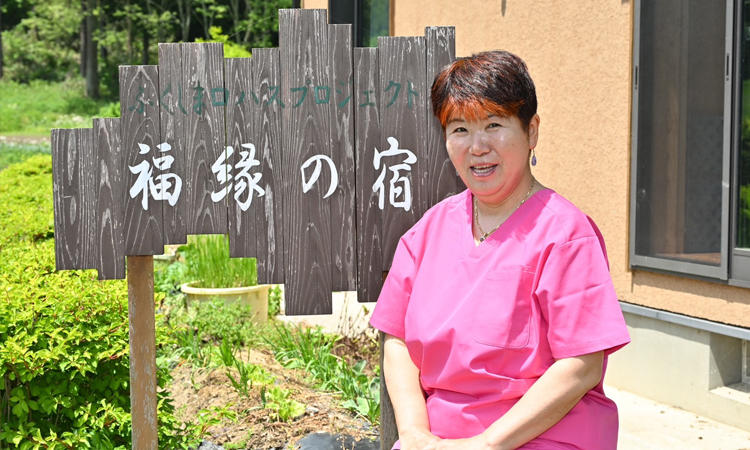 体験施設